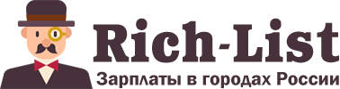 Rich-List.ru-Зарплаты в России